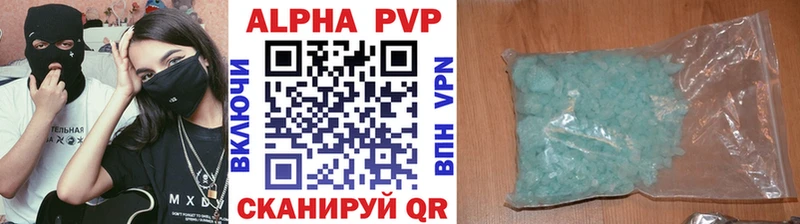 Цена Почеп Бутират  Марихуана  Меф  APVP  ГАШИШ  Кокаин 