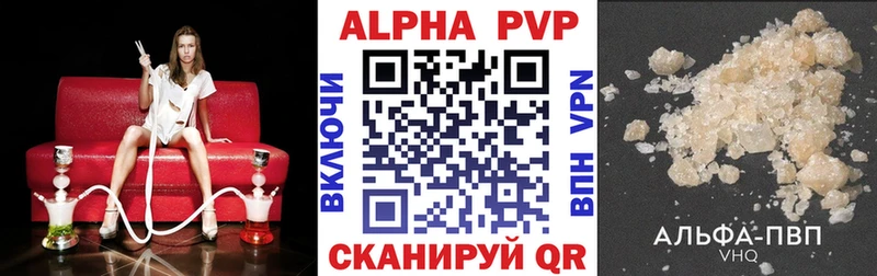 где можно купить   Почеп  А ПВП мука 