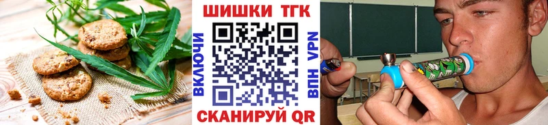 Еда ТГК марихуана  площадка клад  Почеп  хочу наркоту  mega  