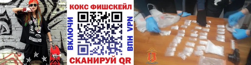 Кокаин 97%  Почеп 