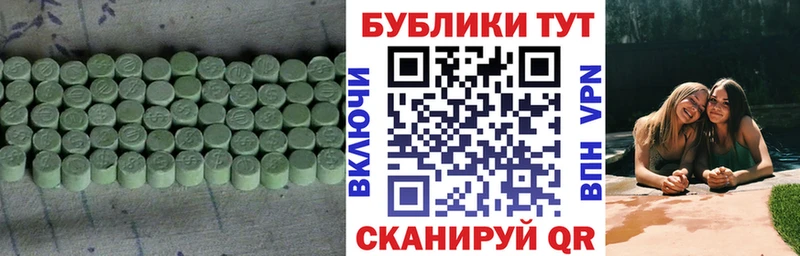 omg ссылка  Почеп  ЭКСТАЗИ 99%  darknet формула  наркота 