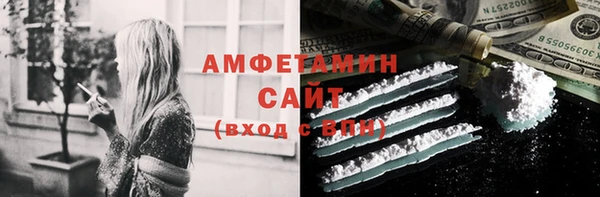 соль курить ск Абинск