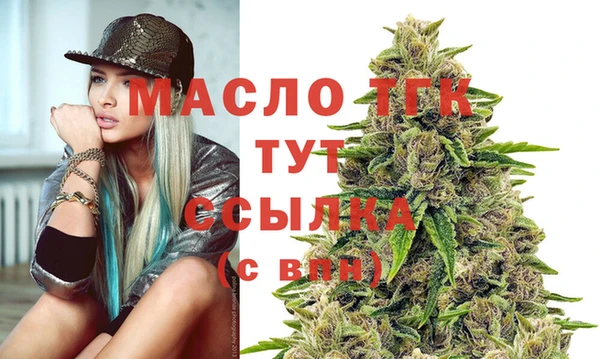 соль курить ск Абинск