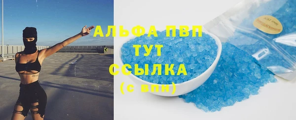 гашик Абдулино