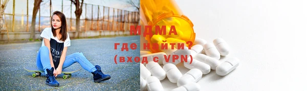 гашик Абдулино