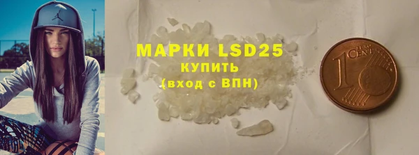 гашик Абдулино