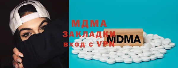 гашик Абдулино