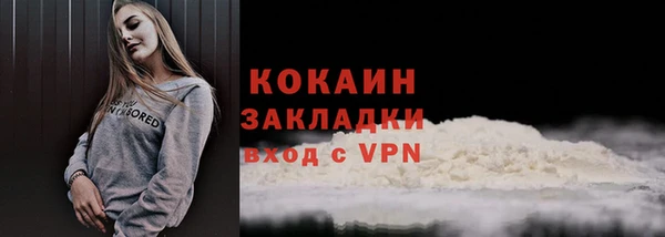 соль курить ск Абинск
