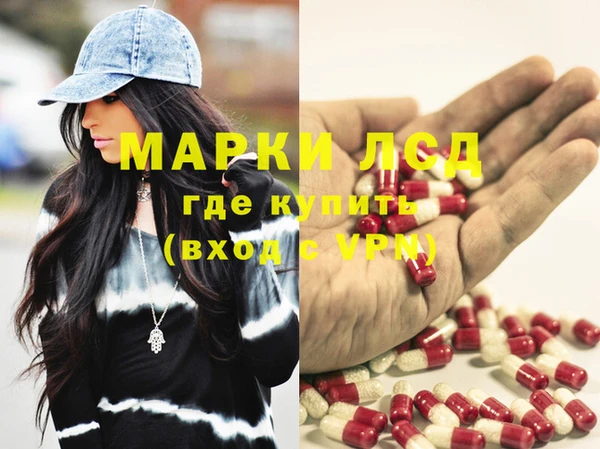 гашик Абдулино