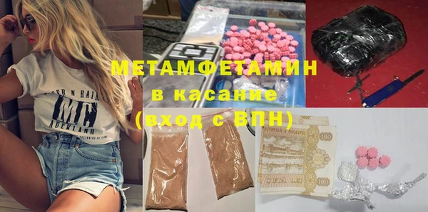 соль курить ск Абинск
