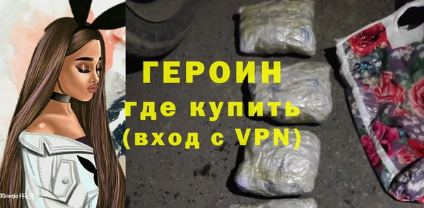 соль курить ск Абинск