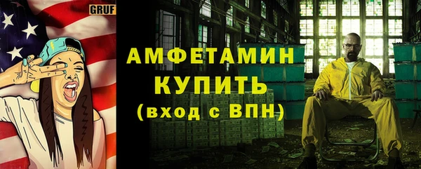 гашик Абдулино