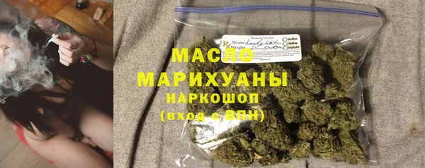 дистиллят марихуана Алзамай