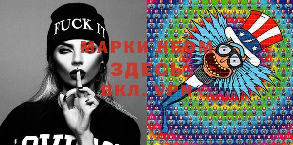 гашик Абдулино