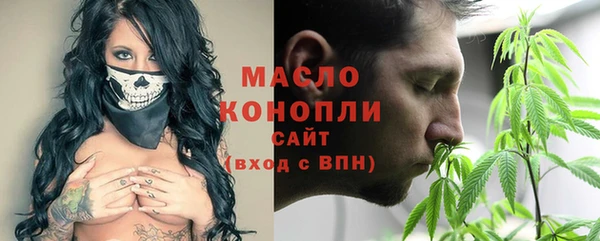 соль курить ск Абинск