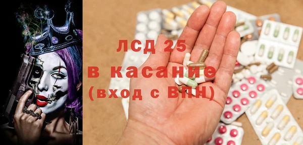 соль курить ск Абинск