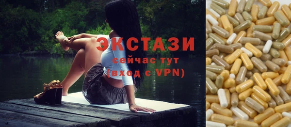 гашик Абдулино