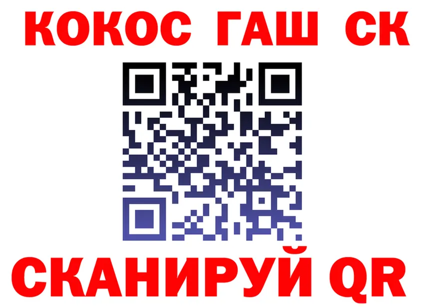 A-PVP СК КРИС зеркало мориарти MEGA Почеп