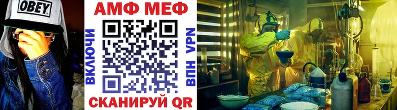 kraken как войти  Почеп  МЕТАМФЕТАМИН пудра 