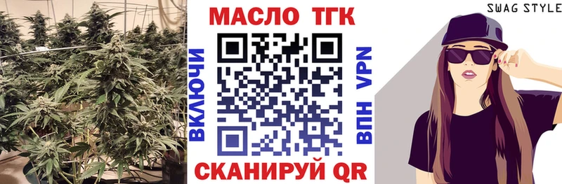 Дистиллят ТГК Wax MEGA как войти Почеп