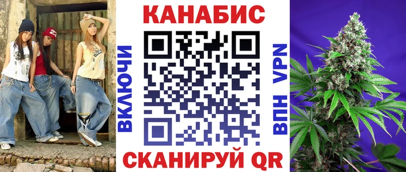 Канабис планчик  Почеп 